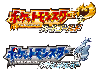 Pokemon Heart Gold and Soul Silver